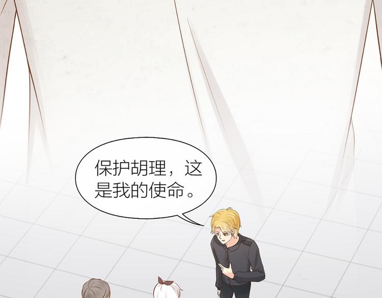 第72话 另一颗心脏70
