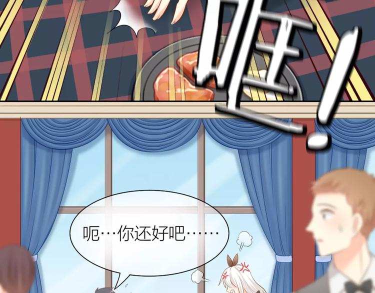 第52话 蒙面先生42