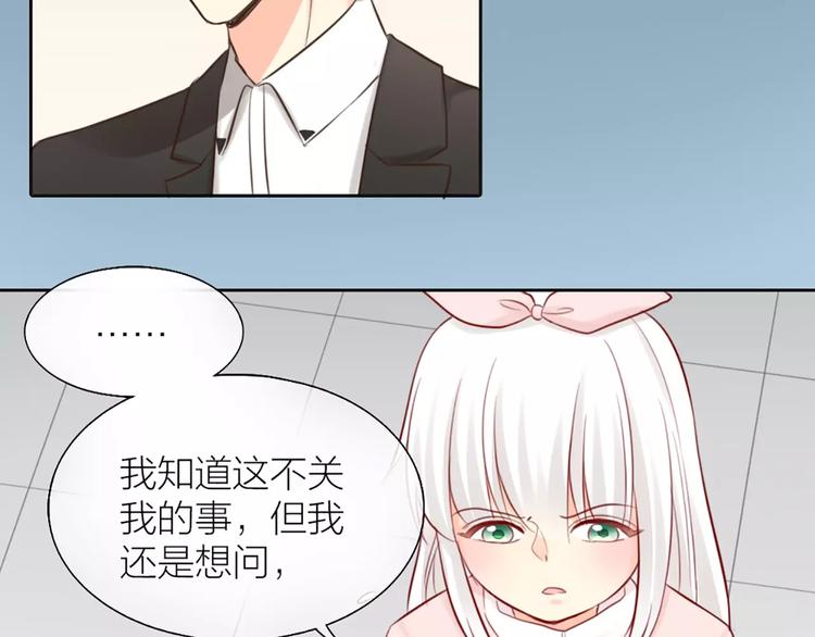 第42话 吃醋20