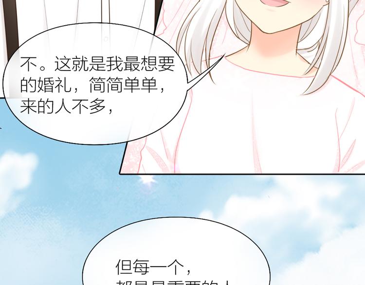 完结篇 新人类的答案22