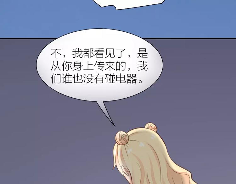 第40话 身份曝光39
