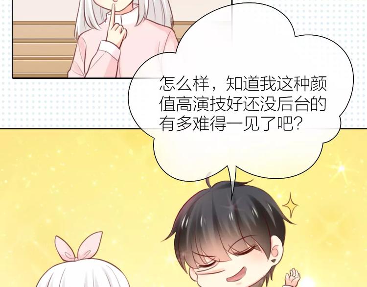 第37话 精致生活，就是要养生26
