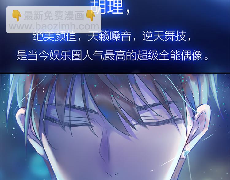 第1话 自恋大魔王3