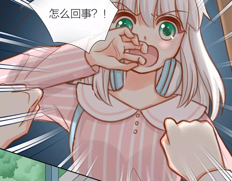 第27话 我该怎样保护你？44