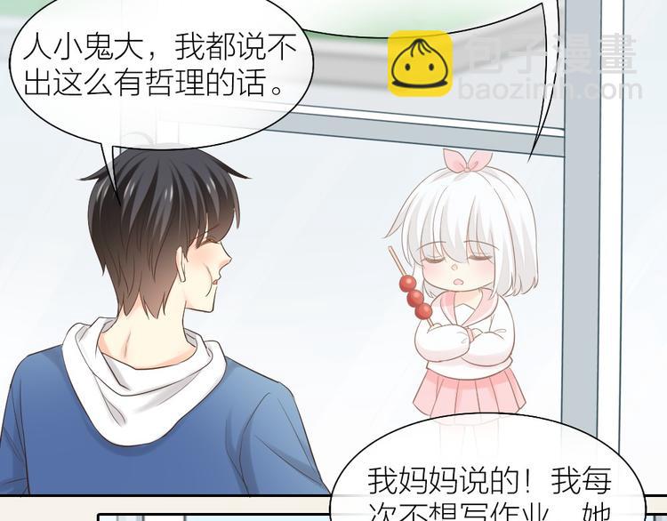 第56话 长残了？？55