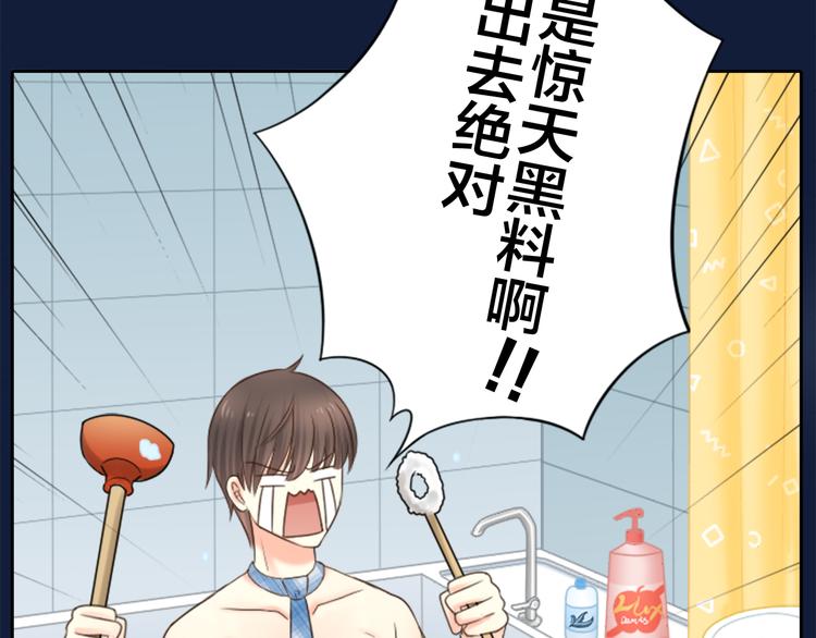 第6话 失去呼吸！2