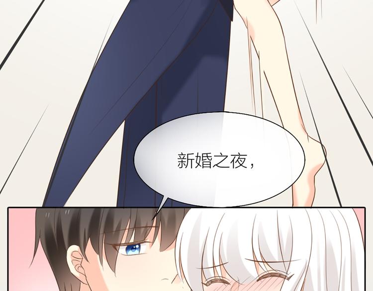 第64话 婚礼的转折54