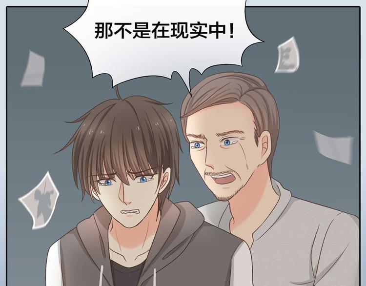 第16话 全部都是谎言68