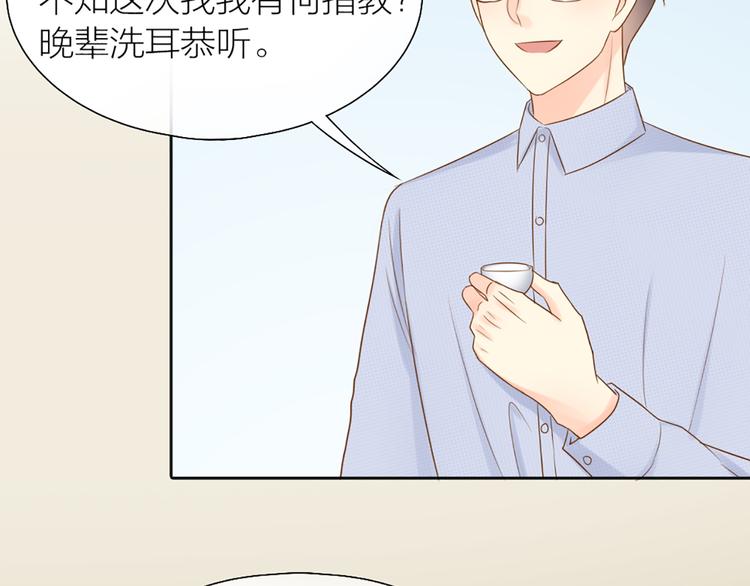 第68话 爆料12