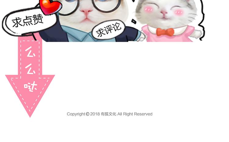 第74话 失忆？83