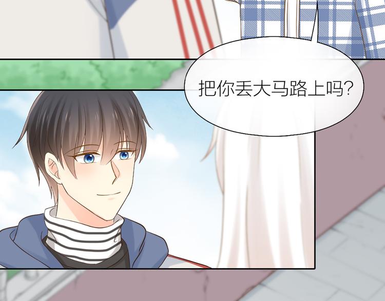 第74话 失忆？72