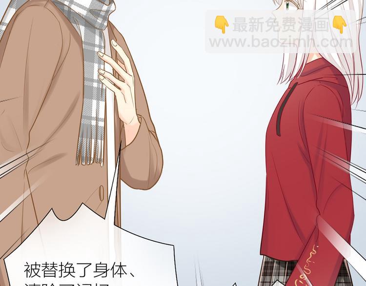 第78话 我回来了！38