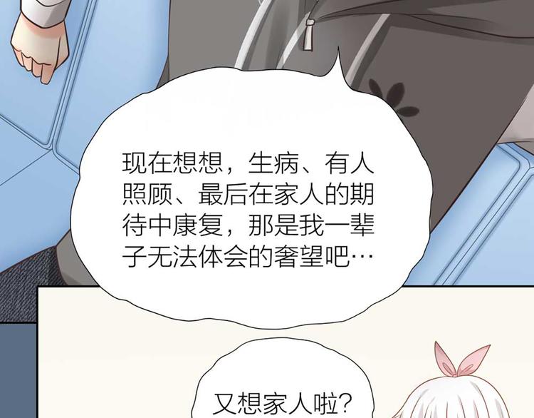 第17话 以后我就是你大哥了20