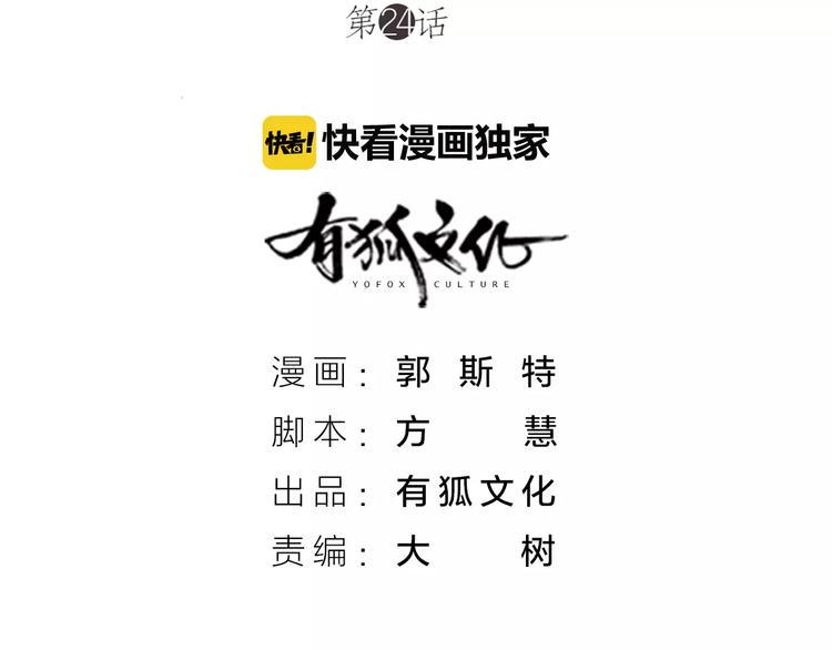 第24话 情敌出现？1