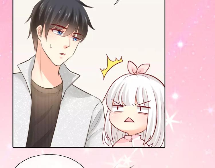 第38话 一见钟情7