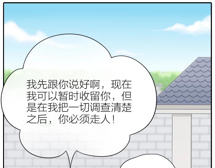 第8话 同居生活？19