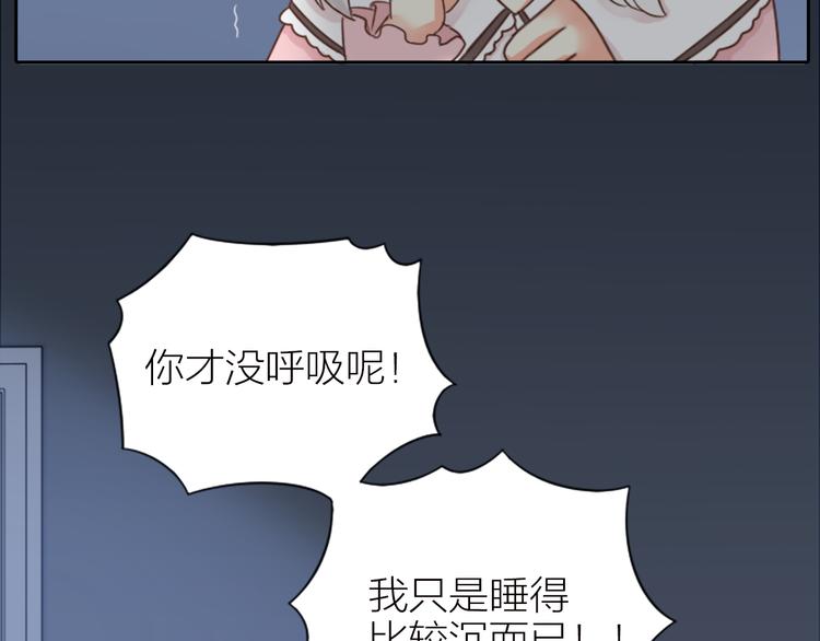 第7话 阴谋9