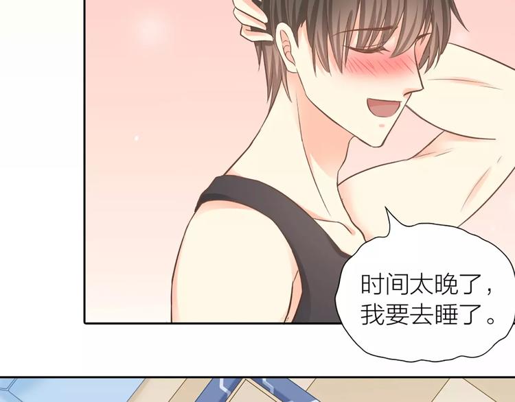 第19话  请不要把我扔掉QAQ68