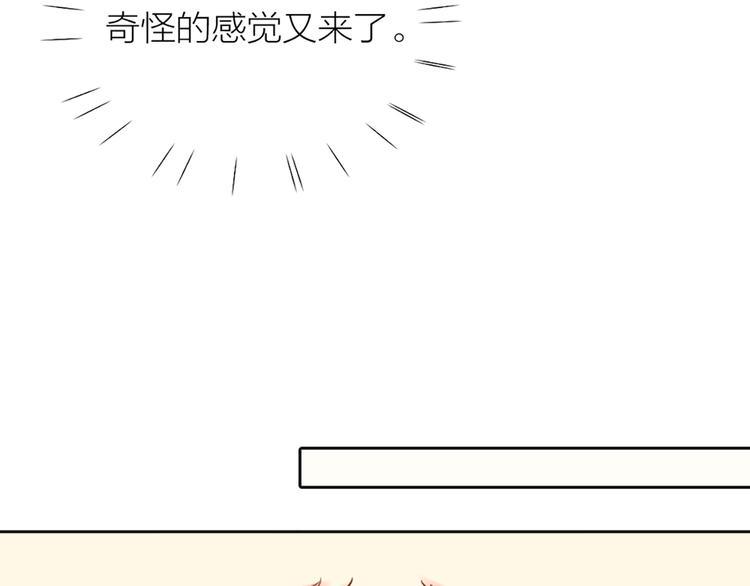 第74话 失忆？9