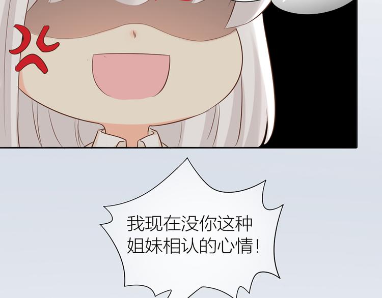 第66话 嫉妒11