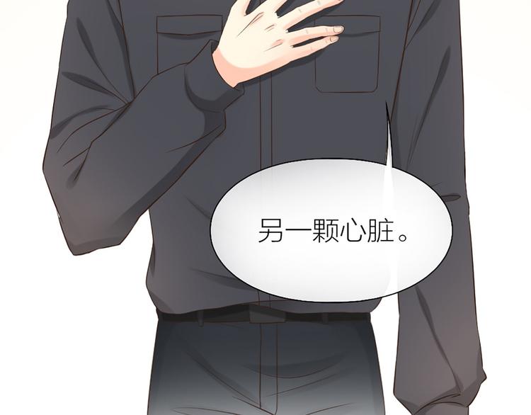 第72话 另一颗心脏59
