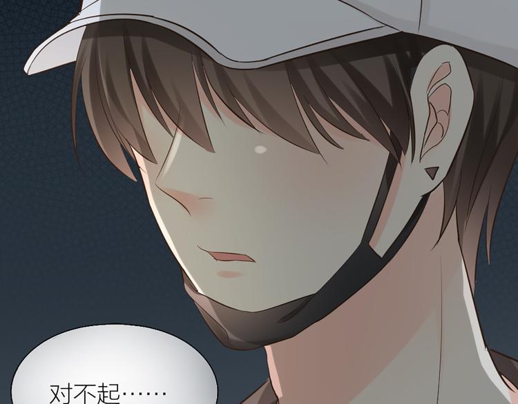 第58话 下 求婚30