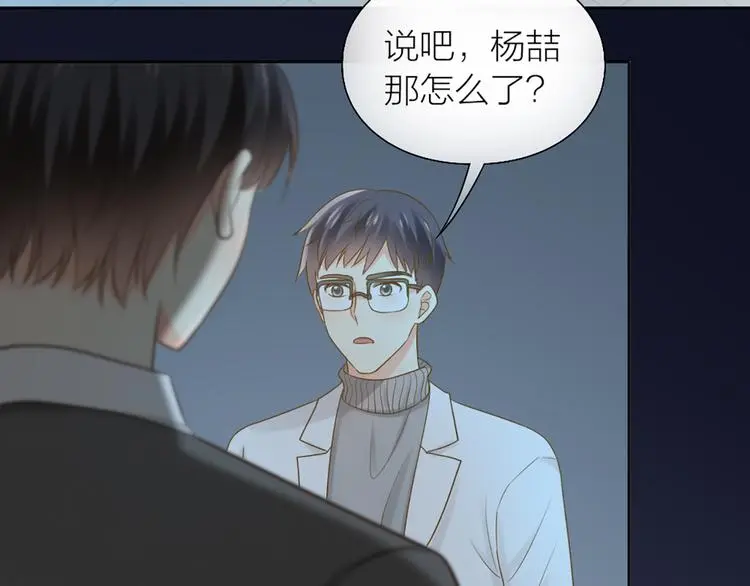 第79话 人工智能VS人工智能10