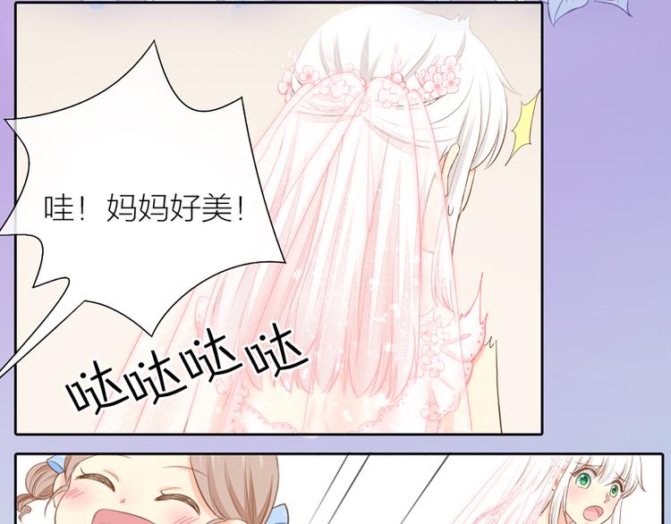 第59话 婚纱32