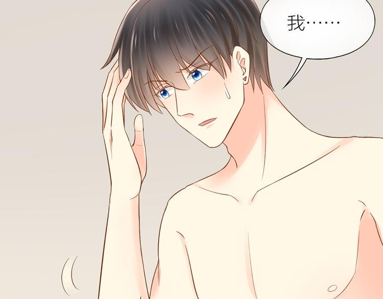 第73话 另一个他7