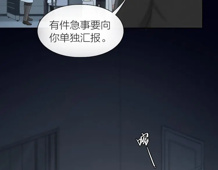 第79话 人工智能VS人工智能8