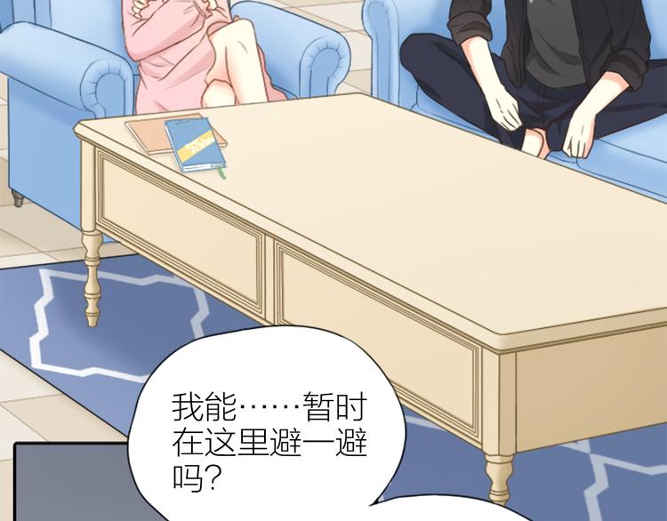 第5话 可怜的帅哥30