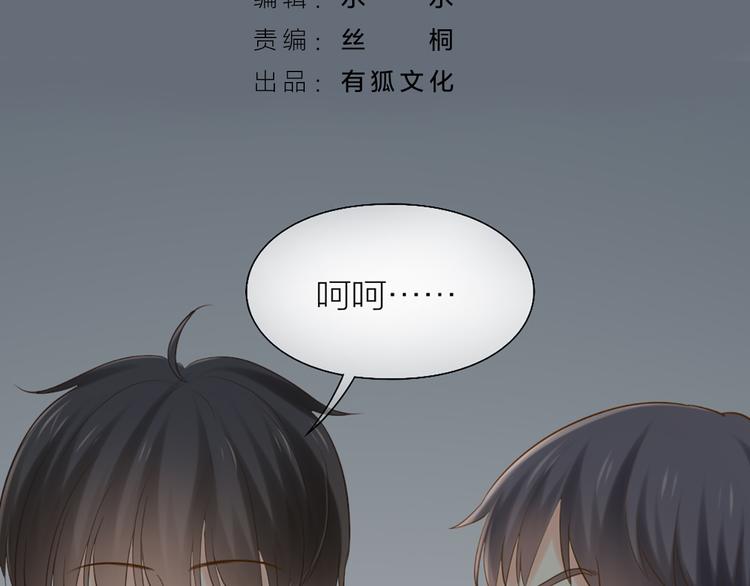 第80话 虚构的记忆7