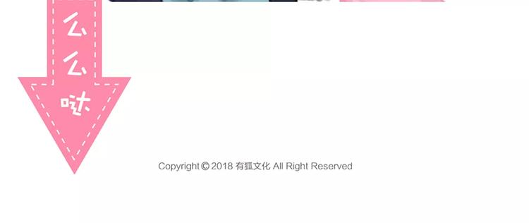 第43话 告白，可要由男生来做59