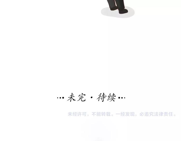第33话 夕阳下的KISS39