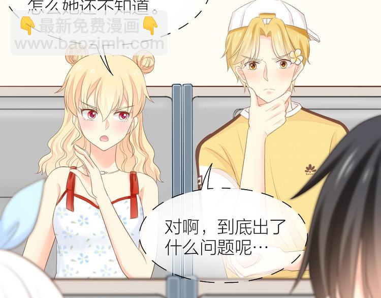 第58话 上 婚期13