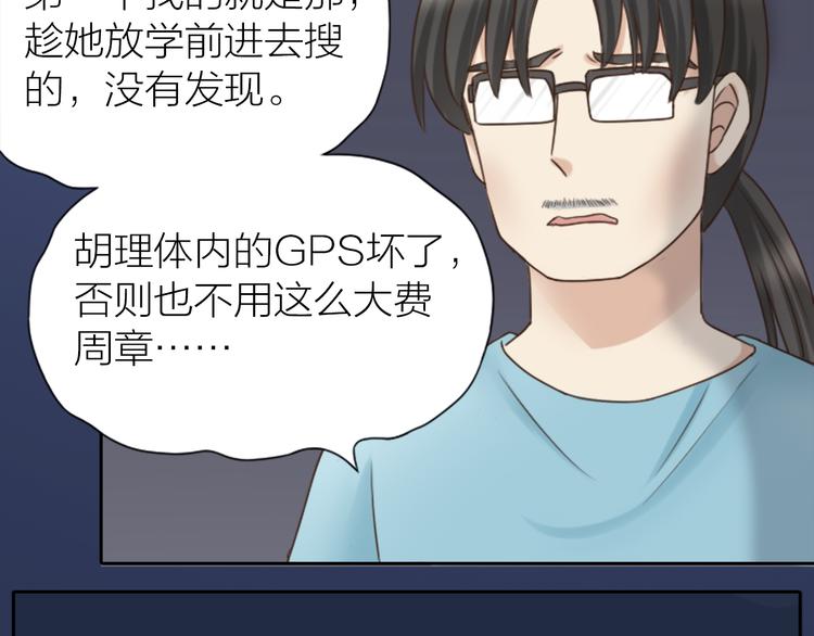 第7话 阴谋38