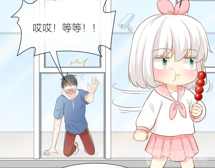 第56话 长残了？？49