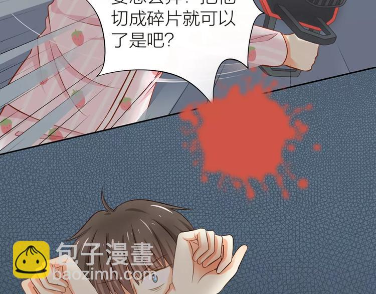 第19话  请不要把我扔掉QAQ31