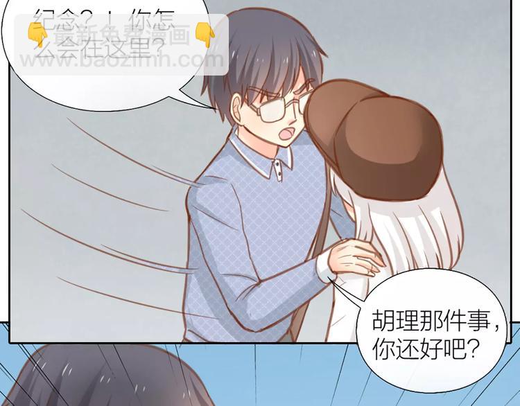 第29话 究竟谁是背叛者？66