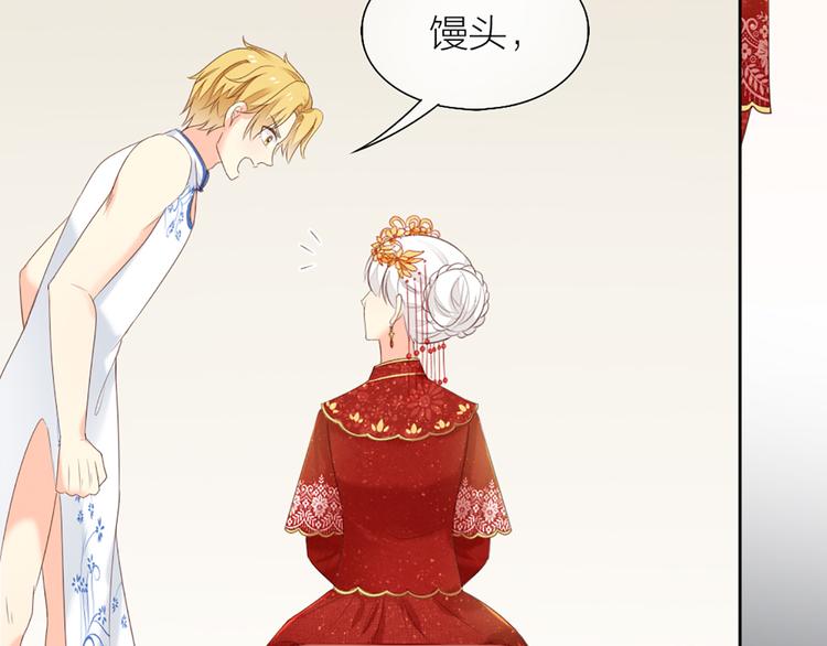 第61话 婚礼59