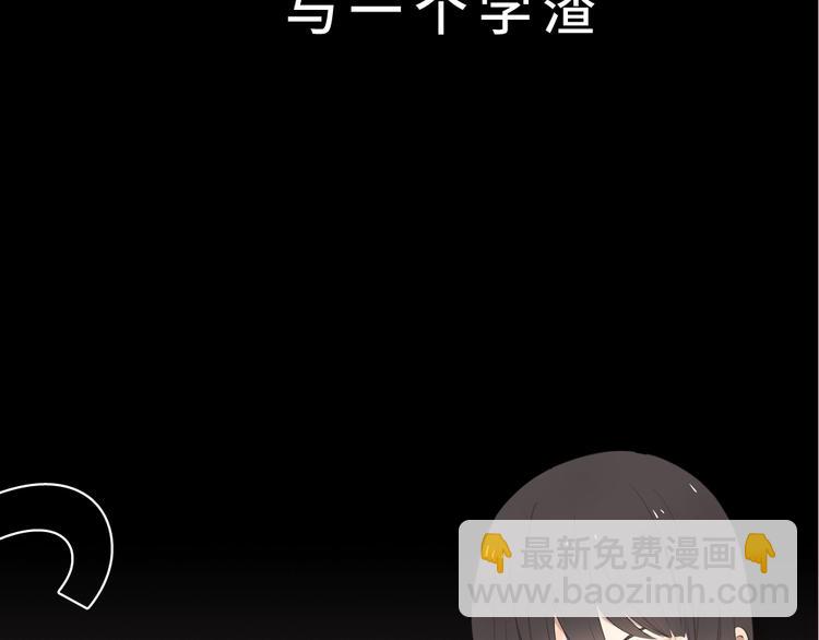 序章 今天的她也是如此可爱11