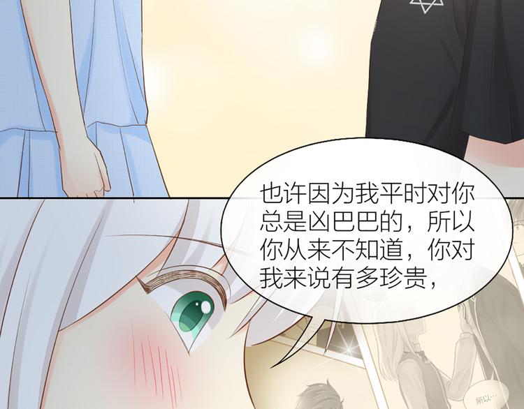 第58话 下 求婚17