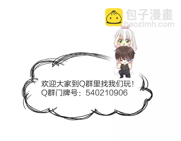 第29话 究竟谁是背叛者？73