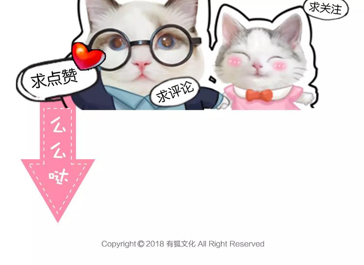 第37话 精致生活，就是要养生63