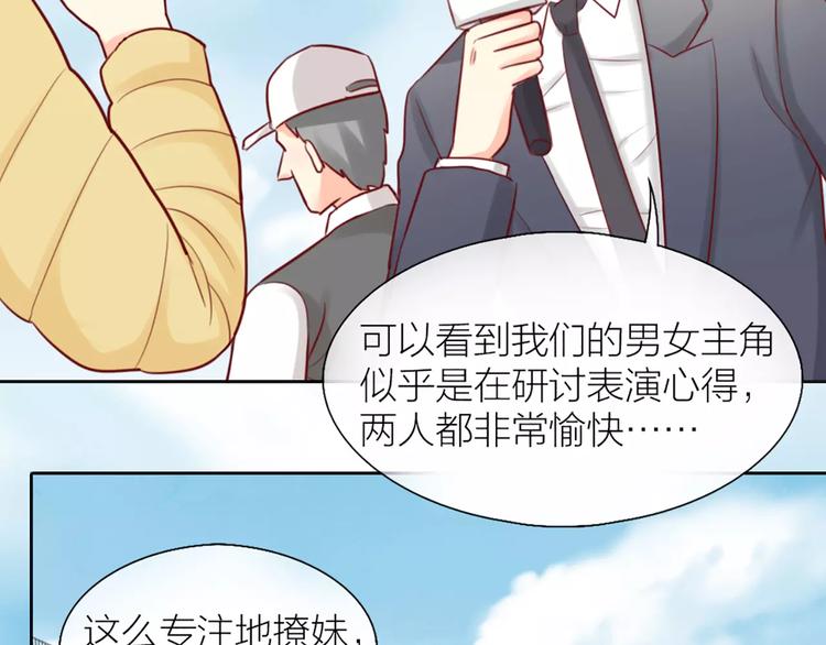 第38话 一见钟情36