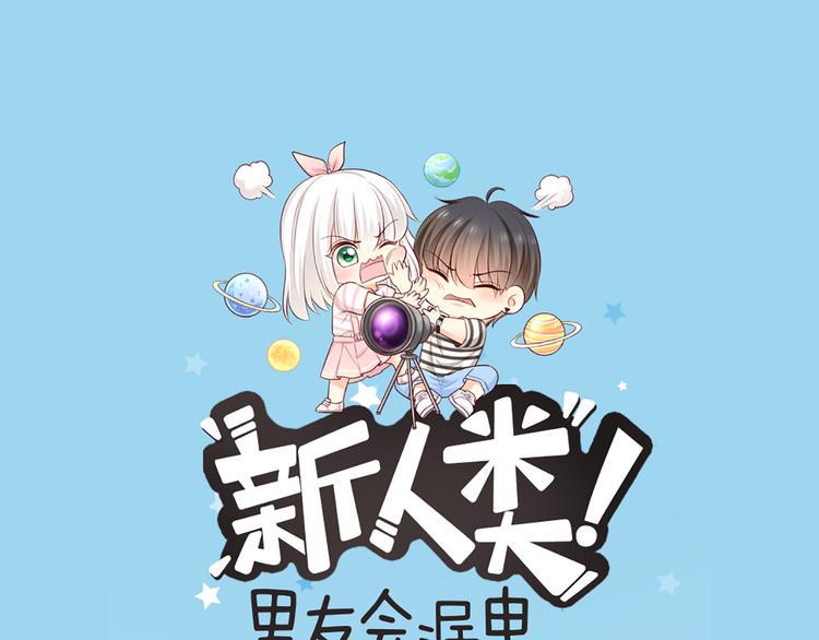 第59话 婚纱0