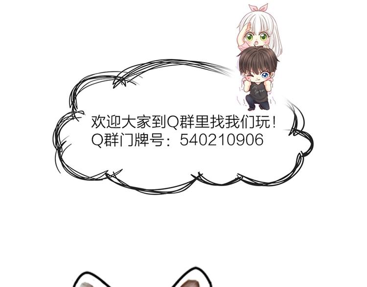 第72话 另一颗心脏84