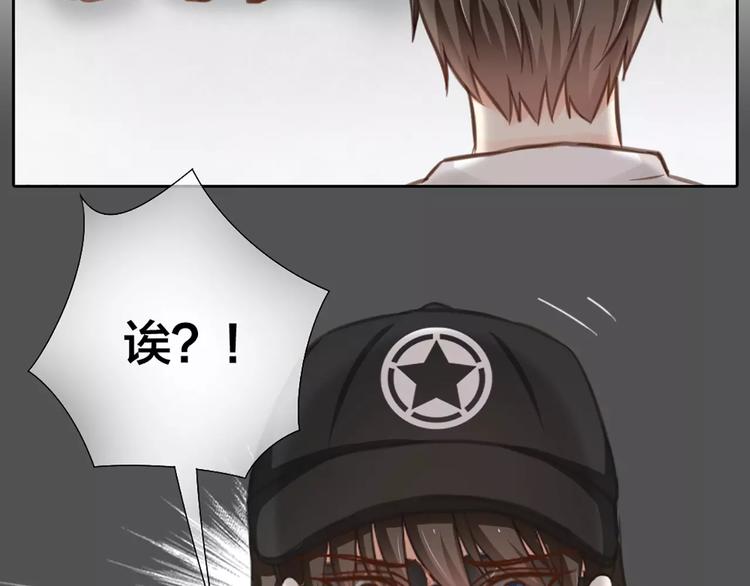 第27话 我该怎样保护你？49