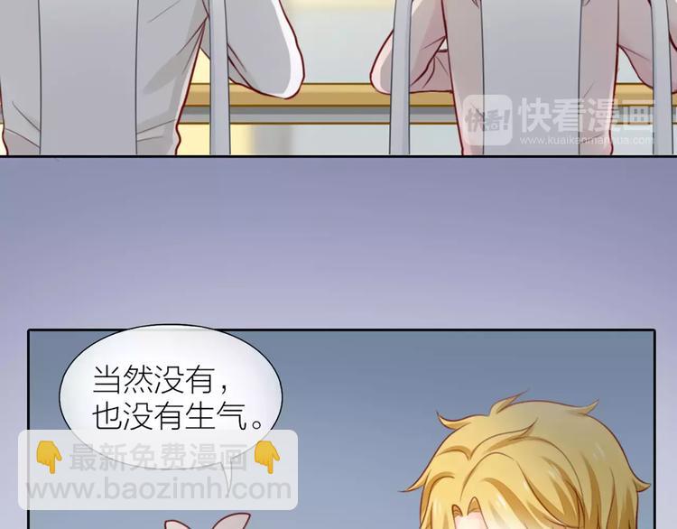 第42话 吃醋40