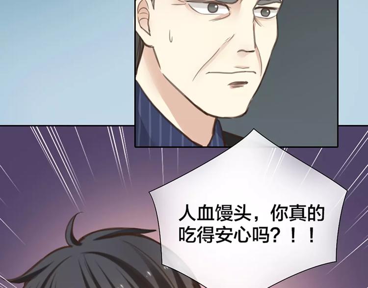 第30话 正面对决38
